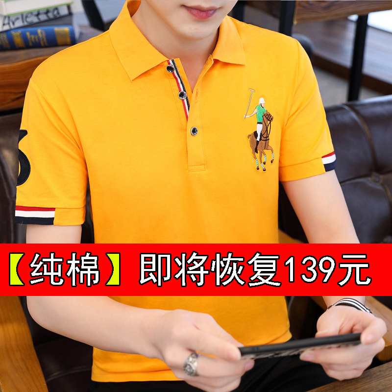 港风保罗短袖polo衫t恤男翻领纯棉韩版潮流半袖男士潮牌纯色丅恤
