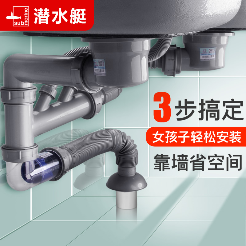 下水管菜盆厨房洗菜水槽下水洗碗槽单双配件水槽下水器