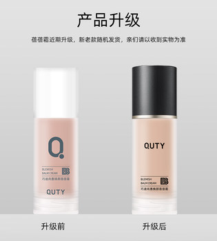 Qiaodi Shanghui ປັບສີຜິວໃຫ້ສົດໃສ, ໃຊ້ງ່າຍ bb cream nude makeup concealer moisturizing air cushion cc isolation cream liquid foundation ໂດຍບໍ່ຕ້ອງເອົາເຄື່ອງແຕ່ງຫນ້າ.