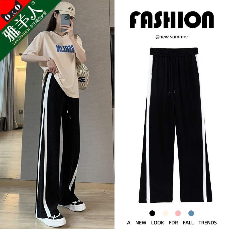运动裤女夏季薄款休闲高腰直筒抖抖凉凉显瘦大码胖mm冰丝阔腿裤子
