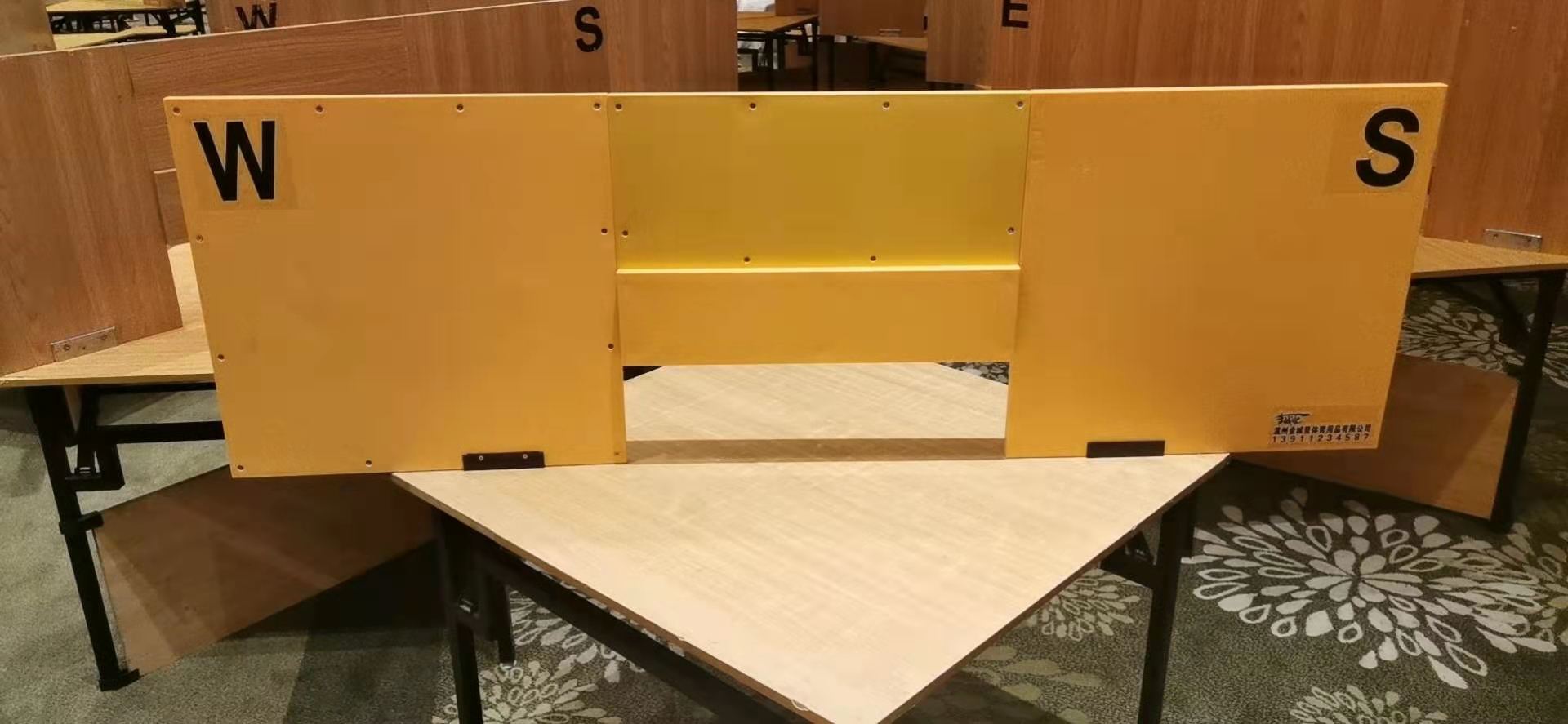 金城专用中桥可拆卸挡板木质abs大赛全国比赛更多棋牌及配件