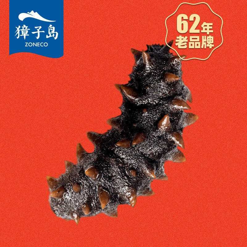 獐子岛 大连即食海参海参1200g深海参礼盒2.4斤装21-30头