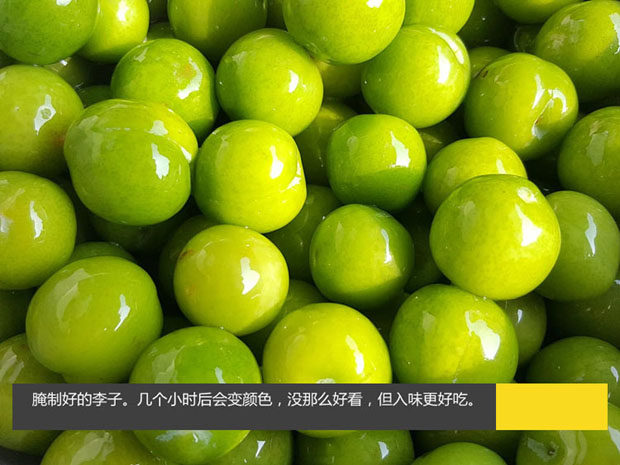 水果潮汕孕妇李孕妇三月卤李腌制酸甜甘草新鲜桃