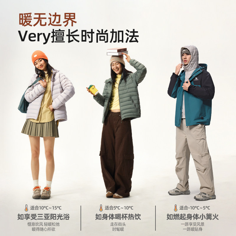 骆驼火焰山排骨羽绒服女2026新款冬季90鸭绒宽松轻薄女士羽绒外套