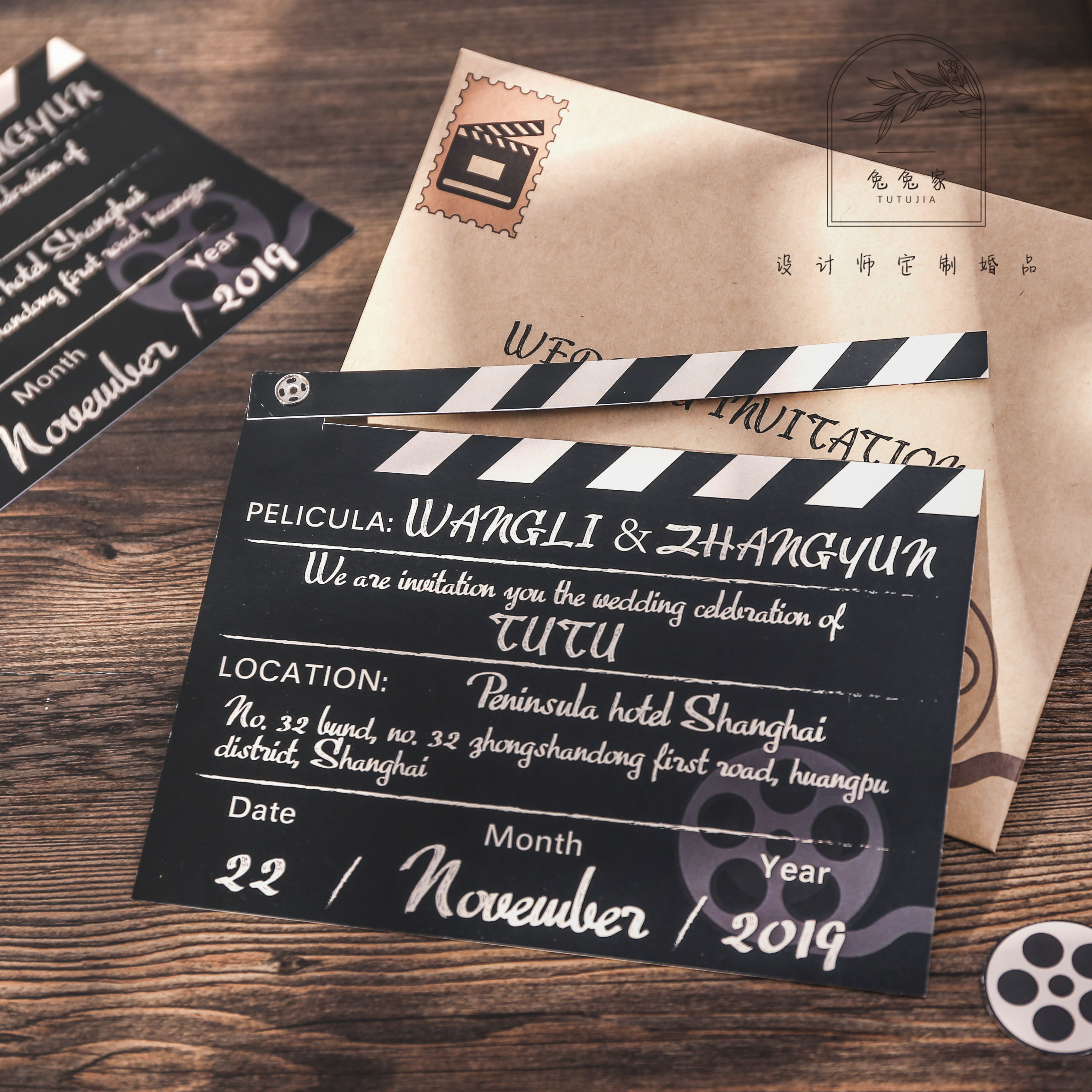 请柬电影场记定制个性创意结婚异形设计婚礼请柬