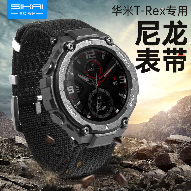 适配ares战神表壳壳套手保护a1918尼龙amazfittrexamazfit智能手表