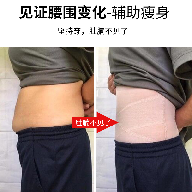 收腹带女束腹收小肚子产后夏季超薄款束腰绑带美体瘦身燃脂塑身衣 - 图2