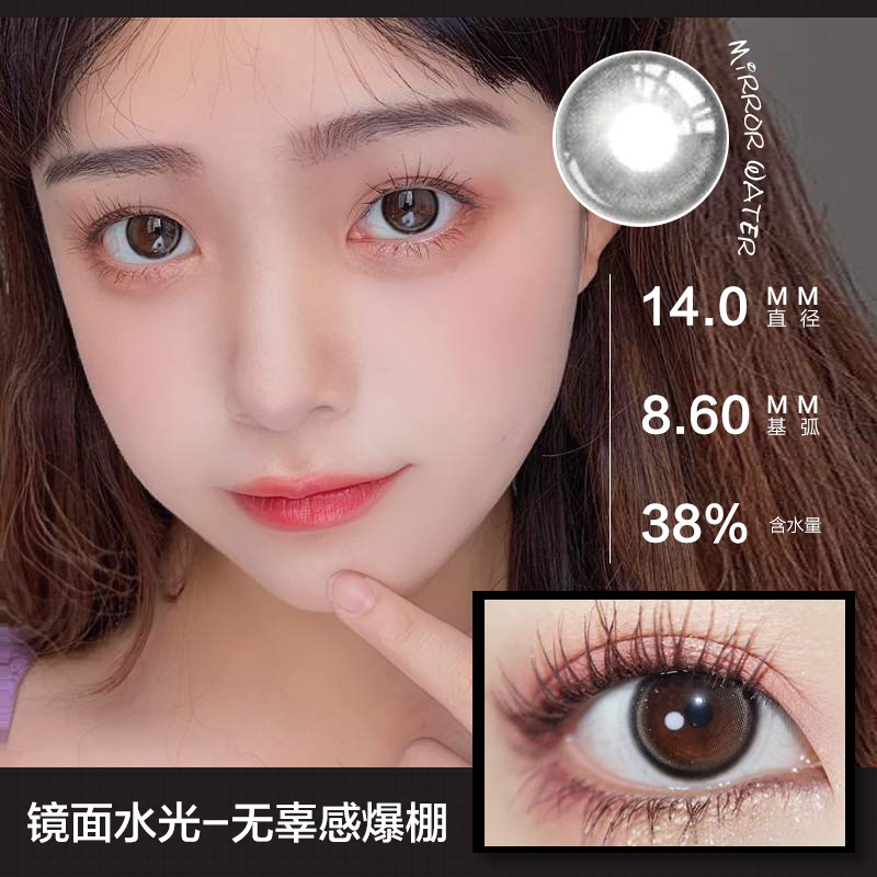 acelens美瞳年抛女2021新款大小直径隐形眼镜日抛月半年彩色隐形眼镜