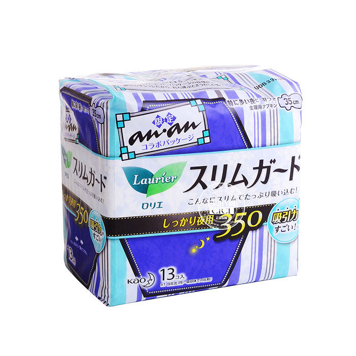日本花王夜用护翼型卫生巾纯棉无荧光剂35cm13片*瞬吸超薄1mm无荧