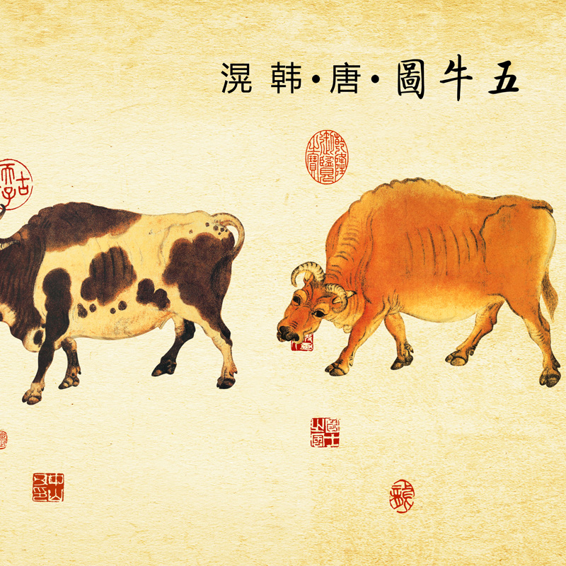 唐韩滉五牛图群牛图挂画古代名画真迹复制品字画国画