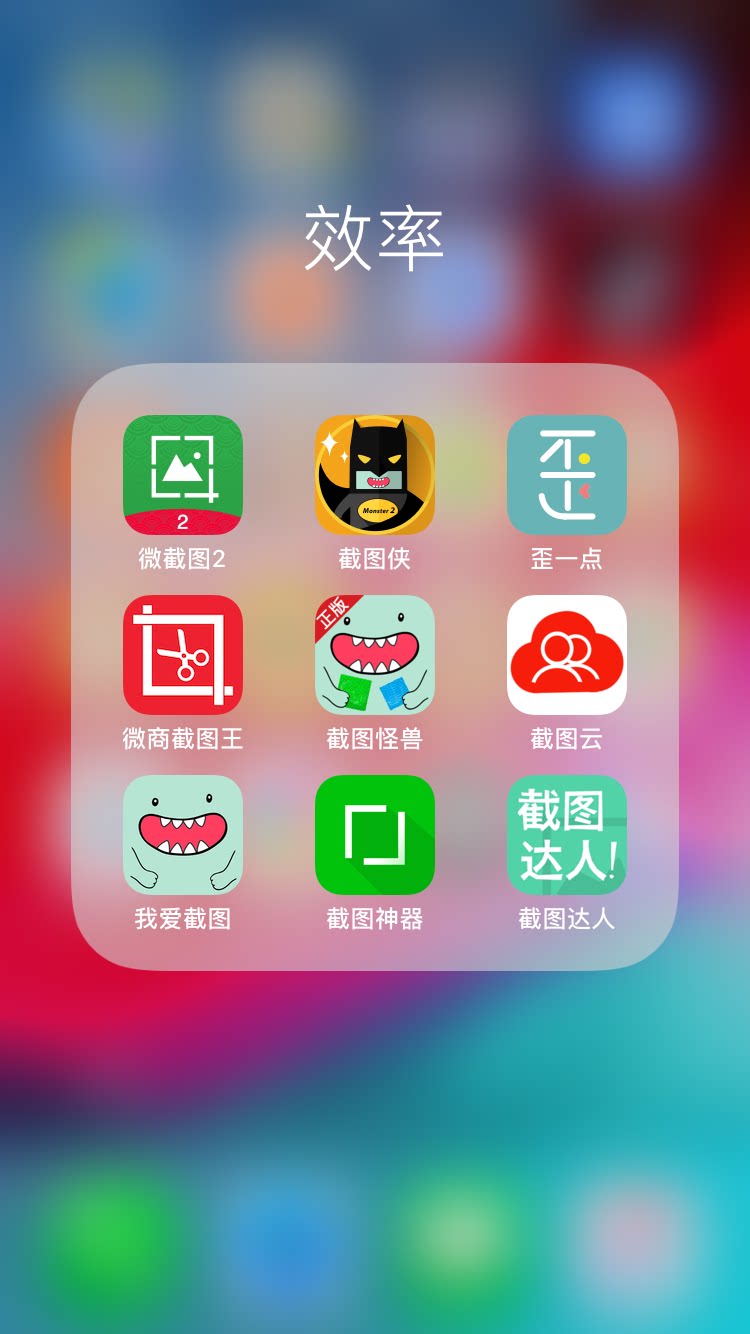 截图会员我爱做个侠微商去水印软件授权激活其它设计服务