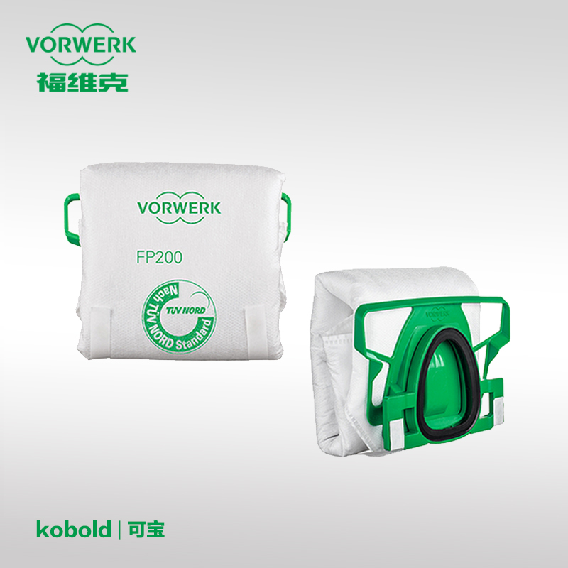 vorwerk福维克vk200吸尘器专用滤尘袋 垃圾袋吸尘袋耗材6只装