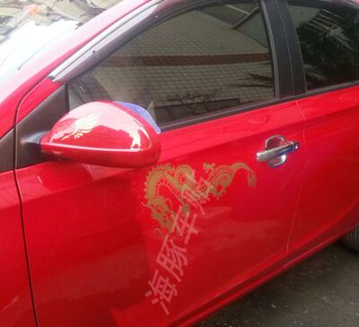 蟠龙车门反光车贴车身自由内饰贴纸汽车装饰贴