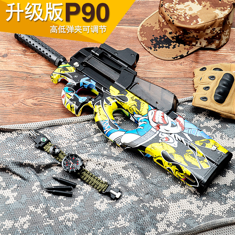 润崎p90水弹儿童电动连发水弹枪cs对战水弹玩具枪p90波箱仿真玩具