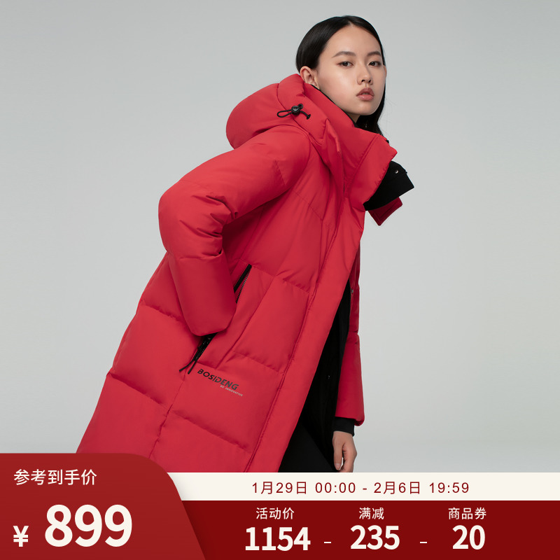 爱打扮(www.idaban.cn)，【本命年】波司登红色新年中长款时尚小个子羽绒服女保暖冬外套