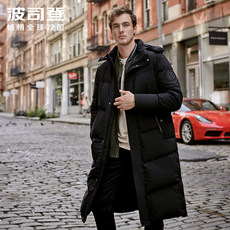 波司登男羽绒服长款过膝新款可脱卸帽时尚保暖外套简约 波司登男羽绒服长款过膝新款可脱卸帽时尚保暖外套简约