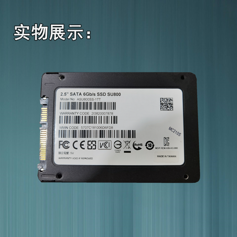 adata威刚su8001tsata25寸台式笔记本固态硬盘固态硬盘