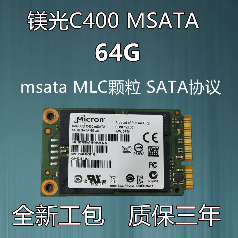 crucial镁光c400msata64g128g256gsata协议mlc固态硬盘