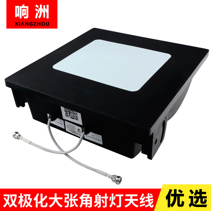 天线高楼900d全频二口水平面大张角双极极化8852675mhz天线