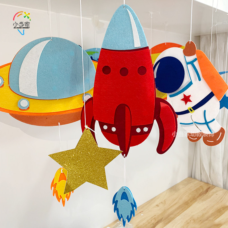 幼儿园环创创意墙面装饰走廊教室太空航天火箭吊饰