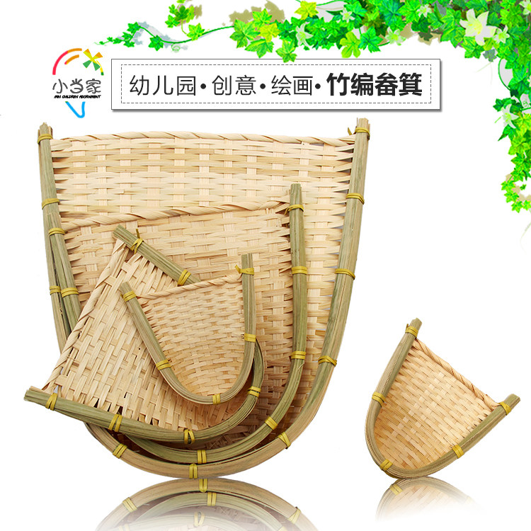 幼儿园手工装饰画竹制品簸箕民间创意绘画竹编挂饰空中吊饰