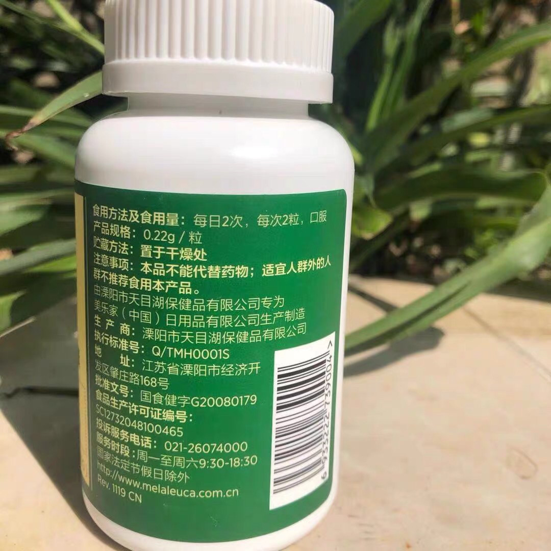 美乐家天目湖牌灵芝五味子胶囊120粒环保超市正品其他膳食营养补充剂