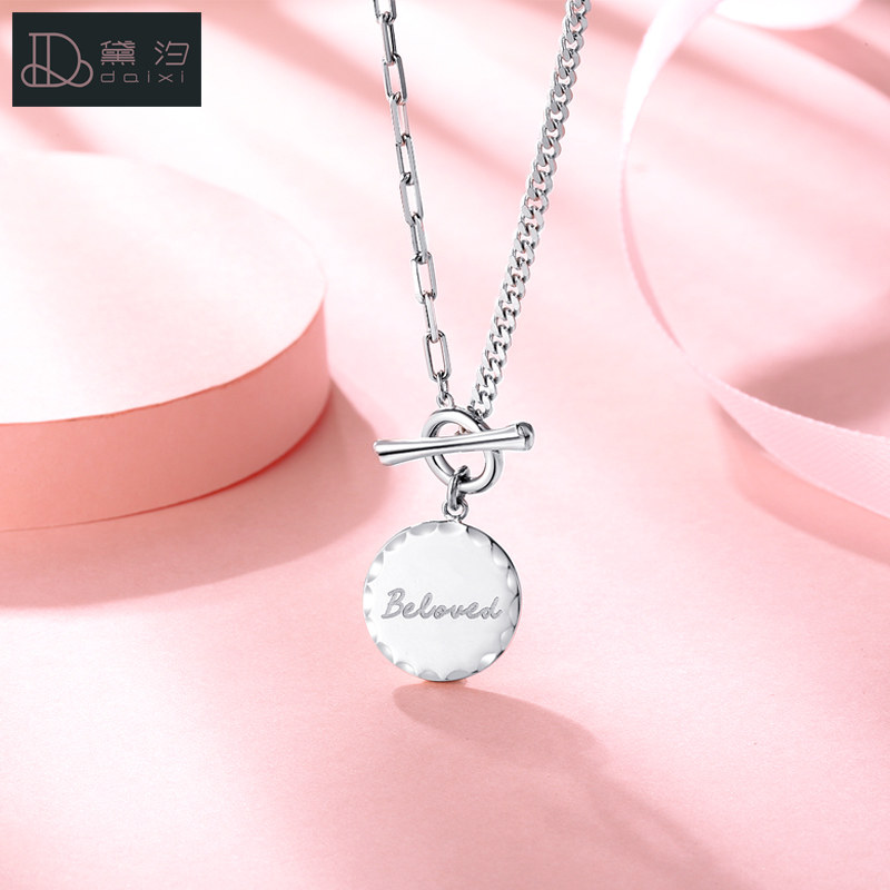 项链beloved圆牌铂金pt950网红套链白金锁骨链送颈饰