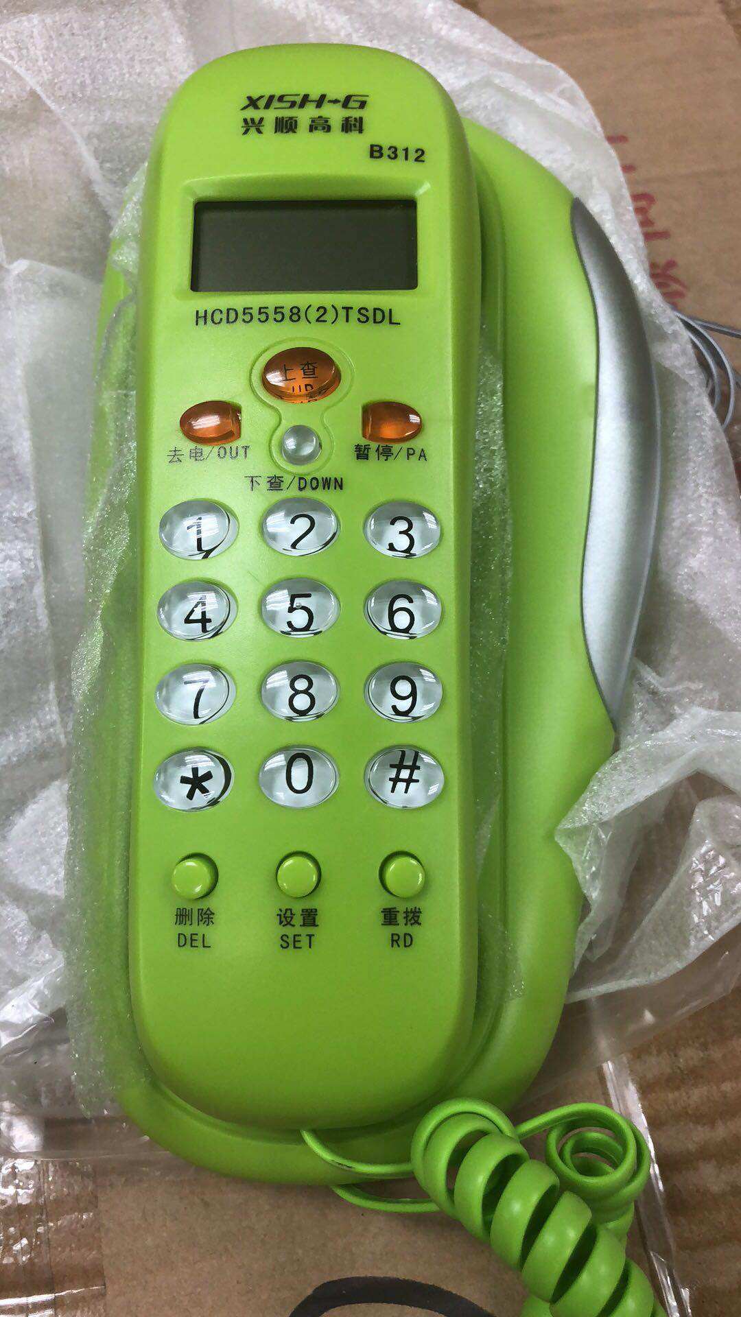 时尚可爱办公家用电话机 来电显示卡通创意座机 小巧壁挂台放两用