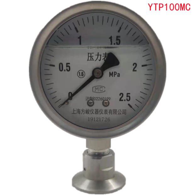包邮上海隔膜压力表ytp60bf卫生型不锈钢耐震快装卡盘压力表
