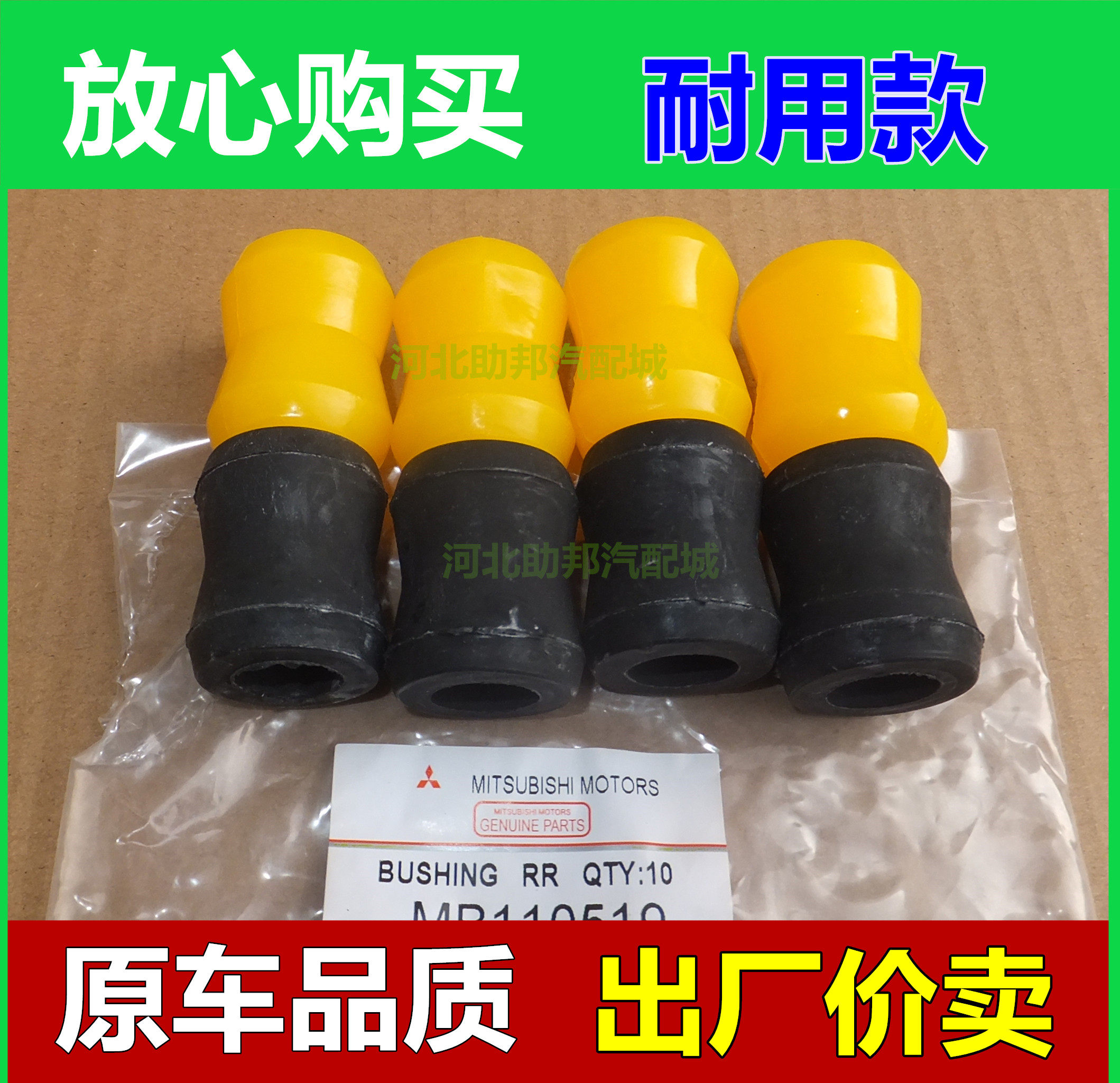 三菱猎豹江铃宝典长城中兴威虎皮卡汽车减震器胶套其他