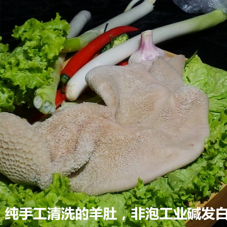 杂碎纯羊汤纯羊羊杂滩羊肚子盐池宁夏羊肚清洗生羊肉