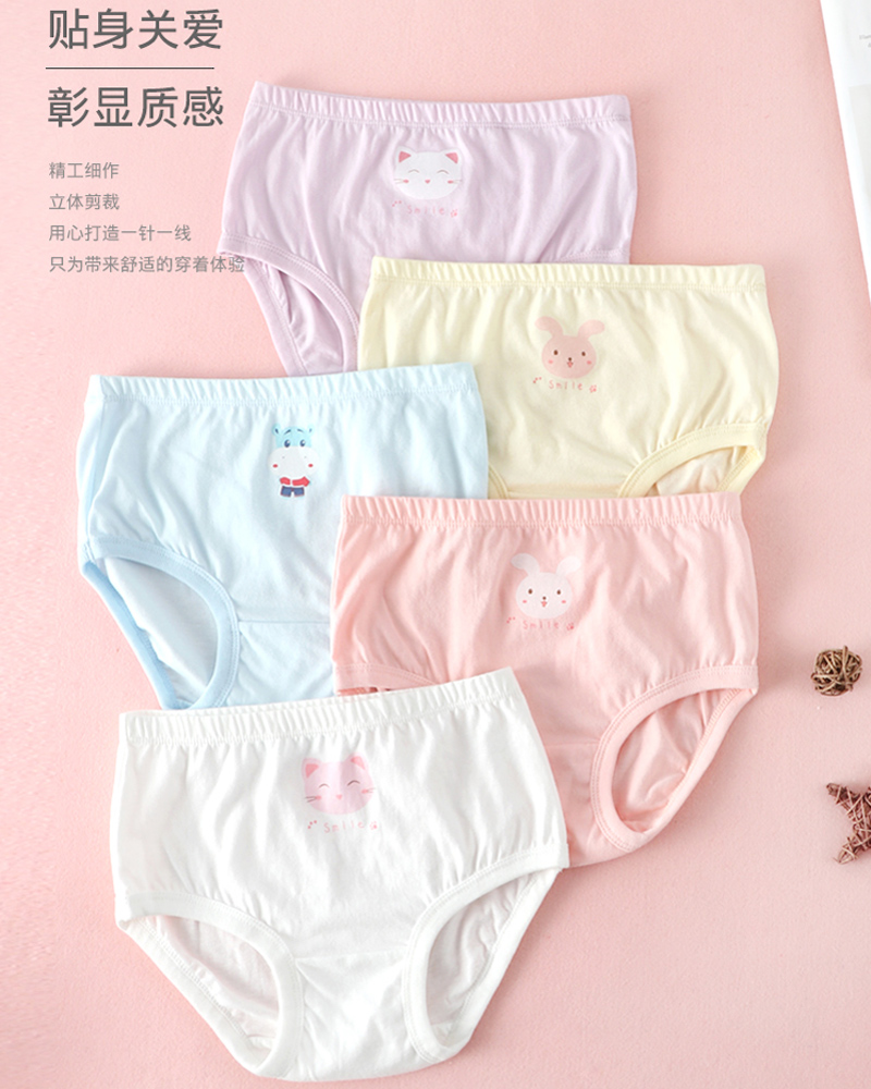 女童内裤纯棉夏季薄款4条装小女孩短裤内穿儿童三角裤