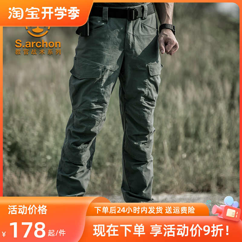 春秋L7教官战术长裤男修身防水特种兵军迷裤作训裤直筒户外工装裤