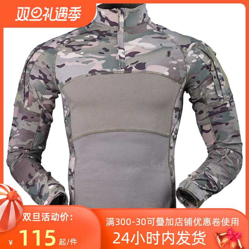 昂垦长袖T恤男女战术蛙服长袖T恤修身莽纹作训练习作战衫