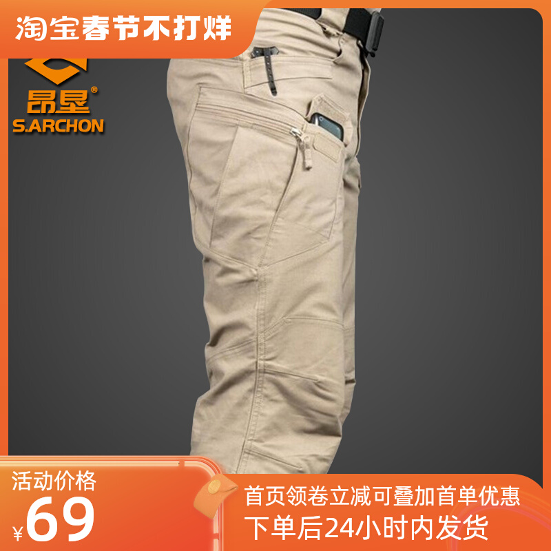 秋冬IX7战术裤男修身弹力宽松9军迷作训裤户外工装长裤直筒作战裤