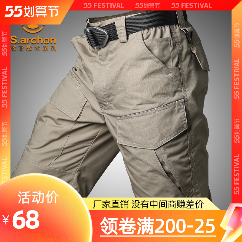夏季户外战术短裤男裤速干半裤修身工装短裤防水特种兵军迷机能裤
