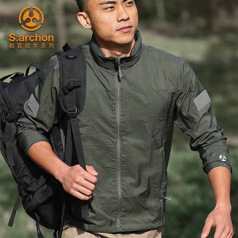 户外皮肤衣男轻薄秋季快速干衣战术运动风衣登山服长袖外套防晒衣