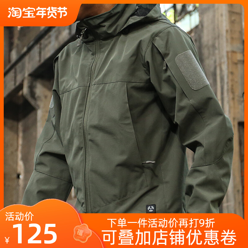 昂垦软壳战术外套男士秋冬军迷夹克户外防风防水多功能机能冲锋衣