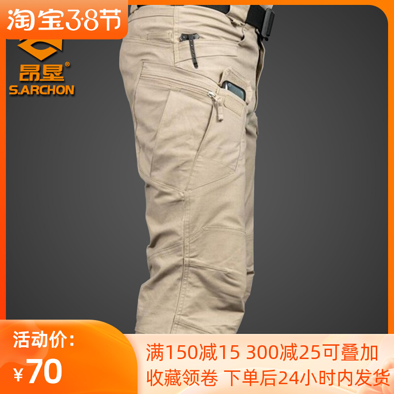春秋IX7战术裤男弹力修身9军迷宽松户外工装长裤直筒特种兵作训裤