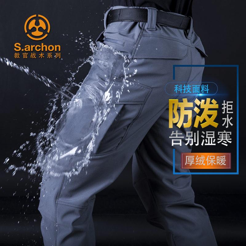 户外软壳冲锋裤男加绒加厚防风防水冬季御寒战术抓绒裤滑雪登山裤