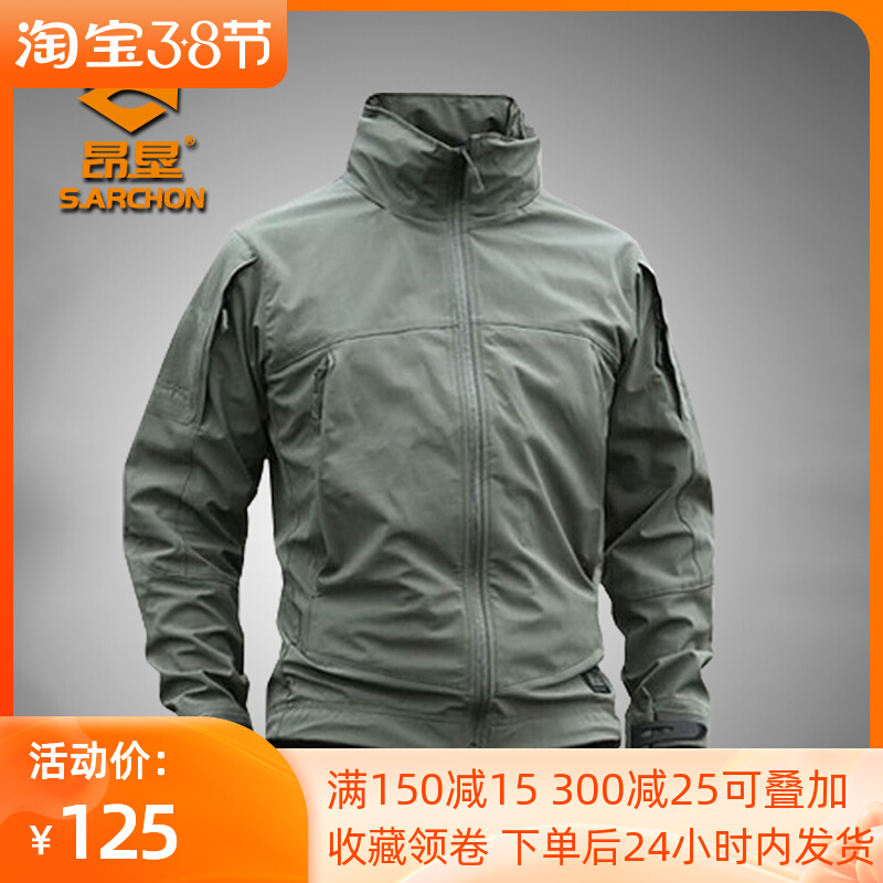 软壳户外冲锋衣男三合一春秋防风防水单层透气夹克战术外套登山服