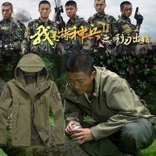 户外鲨鱼皮软壳冲锋衣男女三合一春季抓绒衣透气滑雪迷彩登山服装