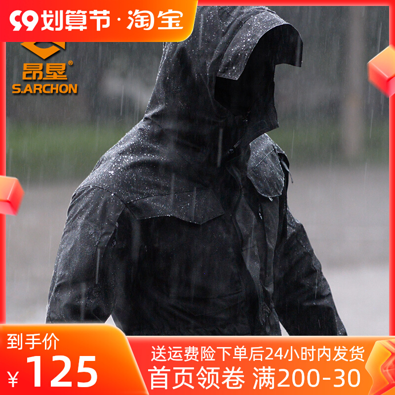 昂垦春秋谍影战术外套男m65户外军迷冲锋衣中长款防水战地风衣