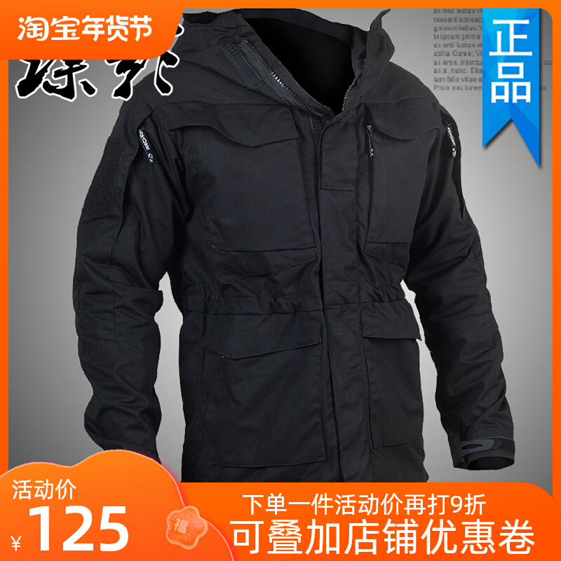 户外冲锋衣男士三合一冬季M65防水风衣中长款战术机能外套登山服