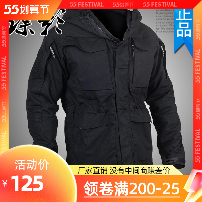 户外冲锋衣男士三合一春秋防水M65风衣中长款战术机能外套登山服