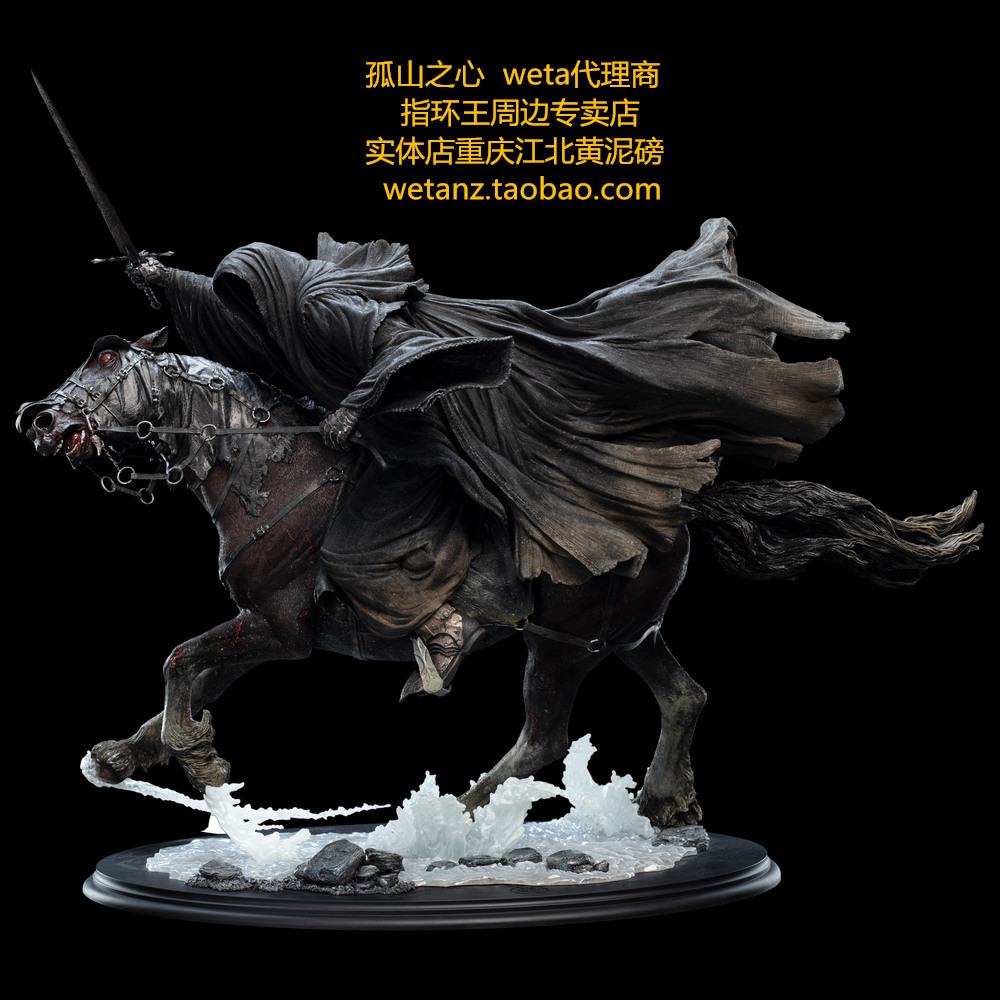 weta灵马戒灵魔戒指环王周边ringwraithford雕像手办手办