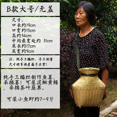 鱼篓竹编纯手工装篓子编织黄鳝篓抓鱼背泥鳅竹编