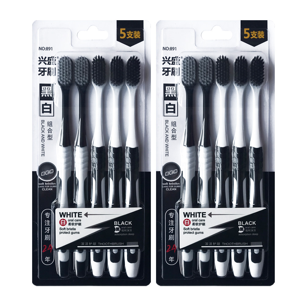 兴盛黑白组合型成人软毛牙刷10支装牙刷