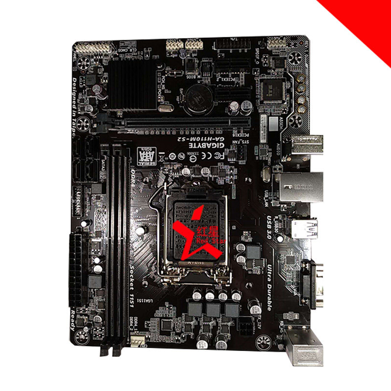 gigabyte技嘉ga-h110m-s2ddr4lga1151主板支持i3主板