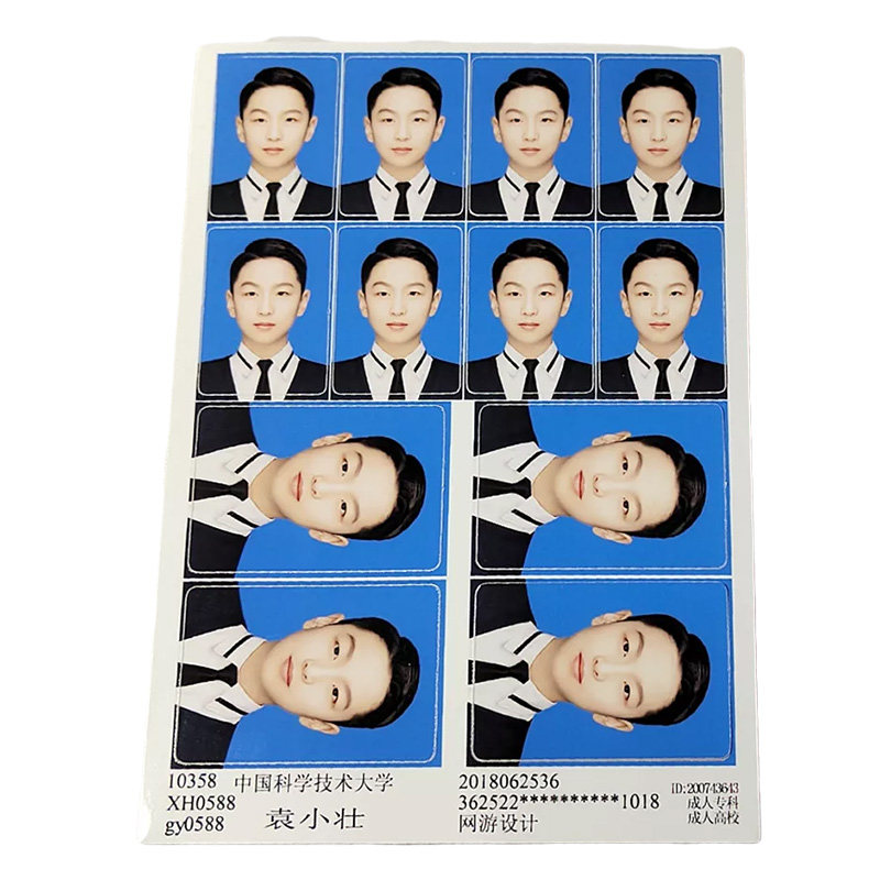 背胶证件新华社毕业图像采集1寸2寸刻线大一照片冲印